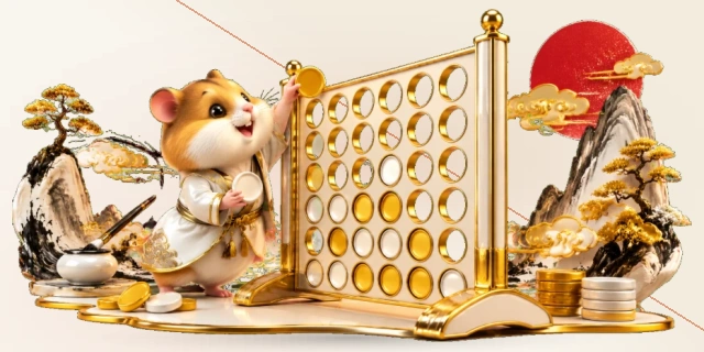 四子棋